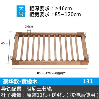 衣櫃拉籃 褲架伸縮衣櫃掛褲架櫃內多功能阻尼褲抽拉籃西褲架衣帽間收納配件『XY2271』