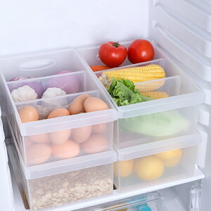 家用廚房儲物盒冰箱收納盒塑料保鮮盒分格長方形食品冷凍盒雞蛋盒
