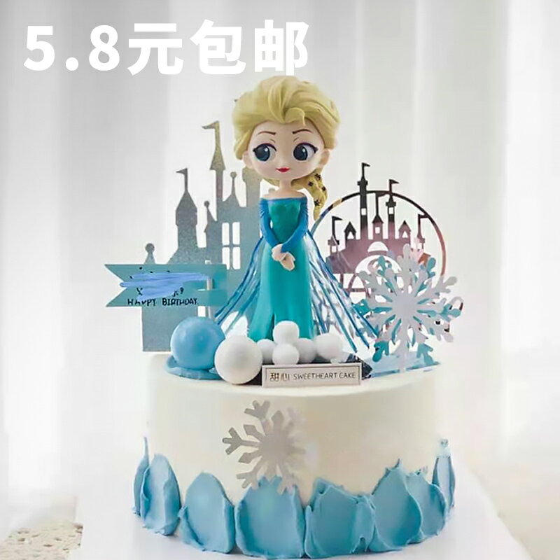 烘焙蛋糕裝飾品冰雪公主擺件城堡雪花插牌女孩寶寶生日蛋糕外掛
