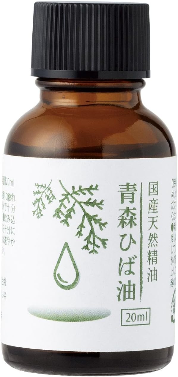 日本製 國產 青森 100%檜柏精油 20ml  絲柏精油 除臭 芳香 放鬆＊夏日微風＊