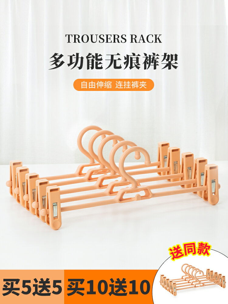 衣架家用掛衣防滑衣服架子多功能帶夾子褲架內衣襪子夾無痕晾衣撐