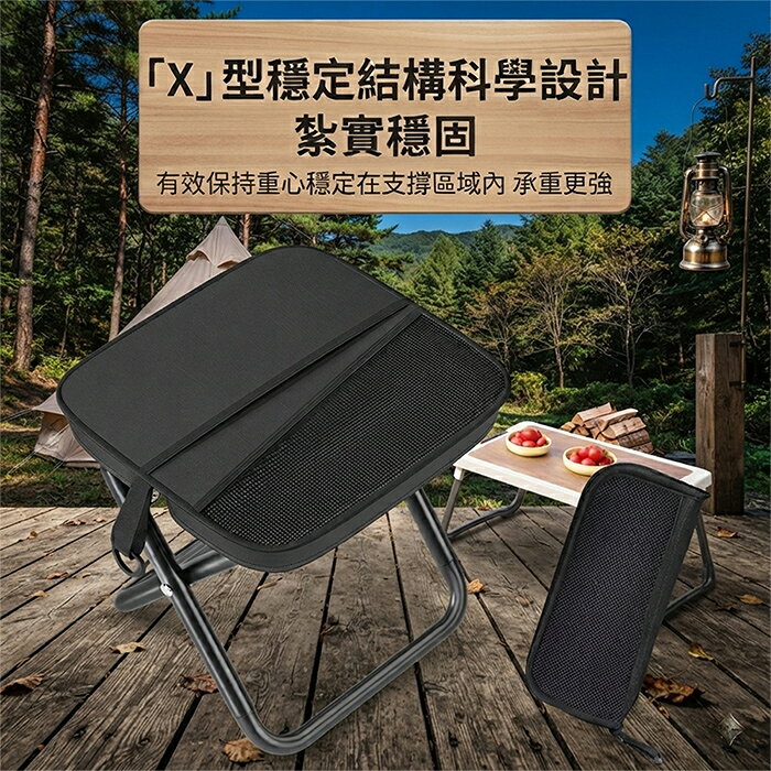 《DFhouse》戶外便攜斜跨手包折疊凳 4