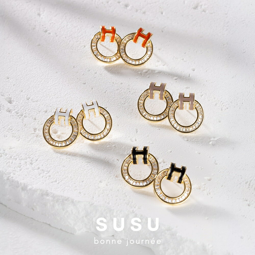 SU SU︱經典H耳環❤️925純銀 鋯鑽 耳環 項鍊 手鍊 穿搭 百搭 時尚 送禮 防過敏 飾品