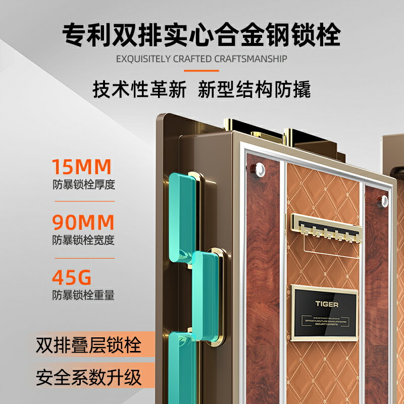 CSP認證虎牌保險櫃家用小型辦公室國標防盜大型58/78/88cm入衣櫃指紋保險箱隱形床頭櫃一體3C