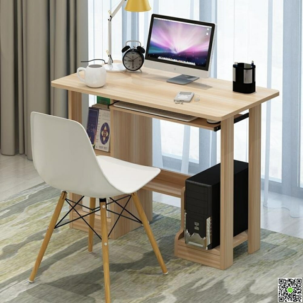 修樂電腦桌台式家用桌子簡約經濟型單人辦公桌簡易多功能書桌臥室DF 都市時尚