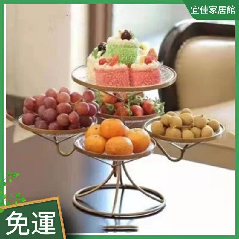 歐式水果盤現代客廳家用多層水果籃創意時尚乾果點心盤茶幾糖果盤