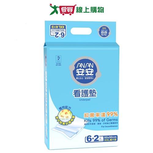 安安 看護墊XXLx8片【愛買】