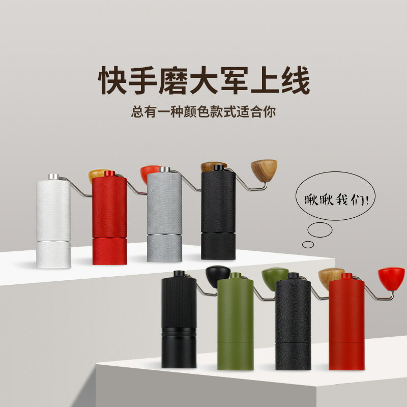 手搖磨豆機咖啡豆研磨機可攜式咖啡機家用手動磨粉機 CNC不鏽鋼磨芯