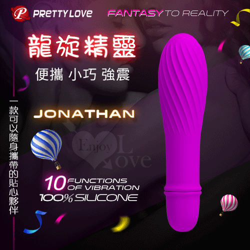 情趣用品 PRETTY LOVE 派蒂菈‧Jonathan 龍旋精靈 10段變頻造型跳蛋按摩棒