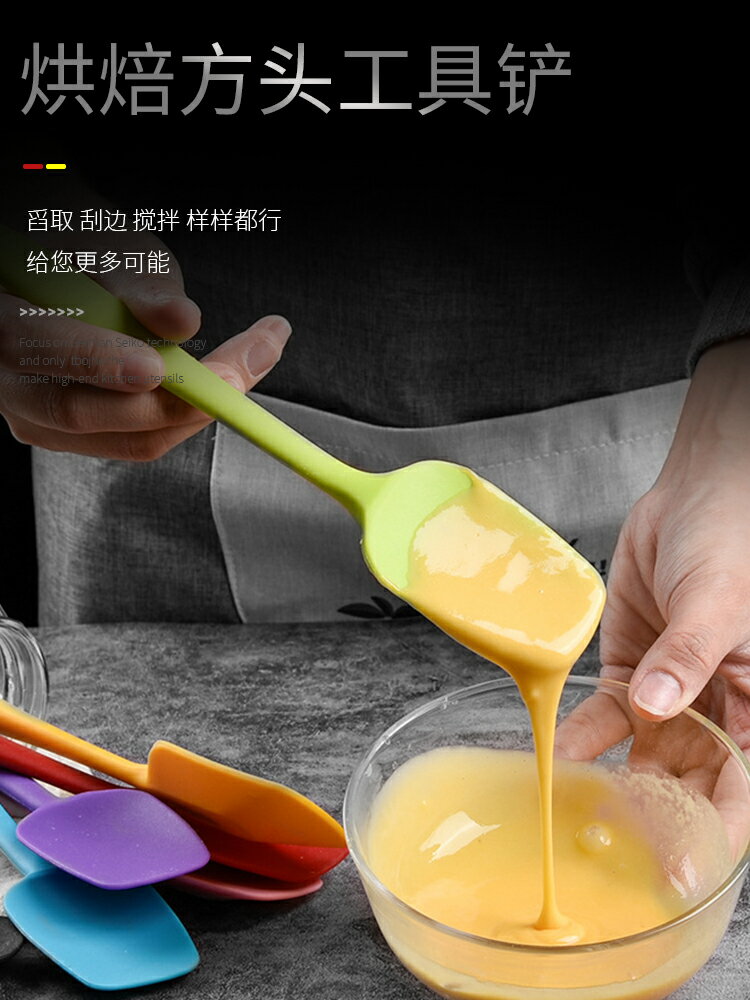 食品級矽膠烘焙工具套裝蛋糕抹刀耐高溫刮刀油刷打蛋器食品夾鏟子