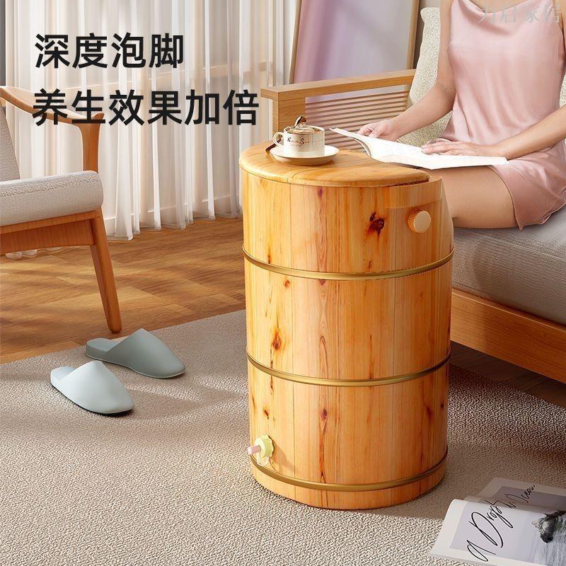 泡腳專用桶過膝蓋家庭洗腳盆家用木桶實木正品超高泡腳桶泡腳木桶