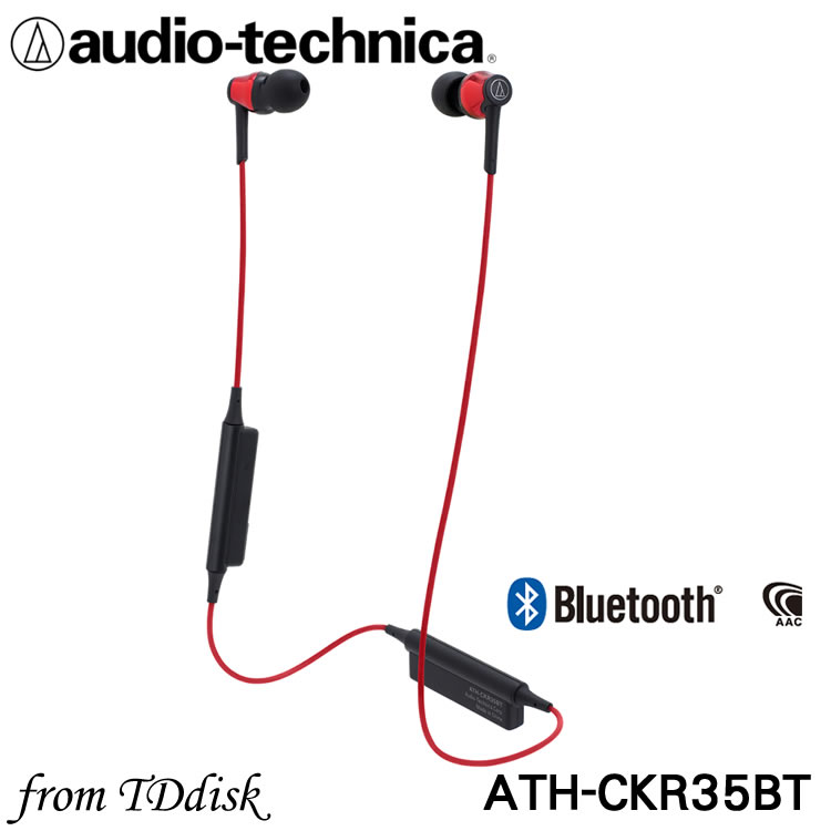 <br/><br/>  志達電子 ATH-CKR35BT Audio-technica 日本鐵三角 藍牙耳道式耳機 (台灣鐵三角公司貨)<br/><br/>