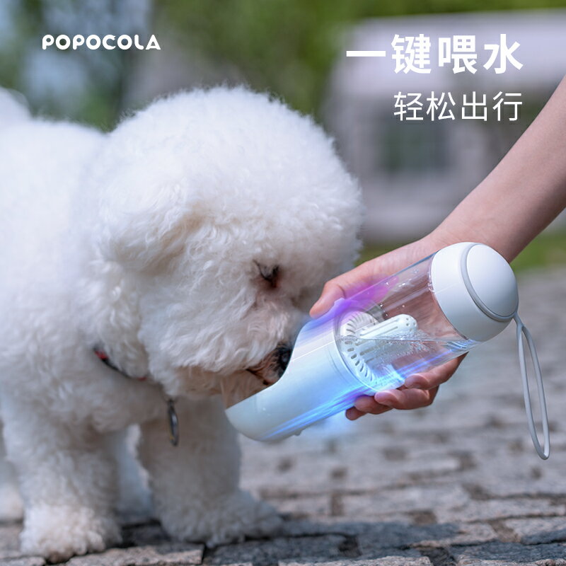 寵物隨行杯 寵物飲水器 寵物狗狗外出水壺便攜式隨行水杯水瓶遛狗戶外喂水喝水飲水器掛式【KL10340】
