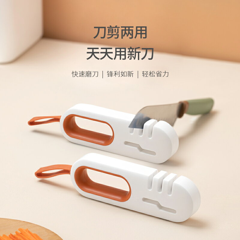 磨刀器 多功能磨刀器家用快速磨刀石手動磨菜刀剪刀神器不銹鋼刀專用工具日本 全館免運