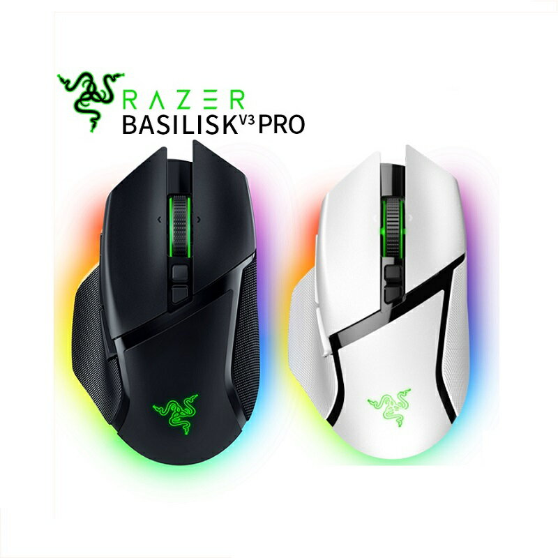 【享最高折300】Razer 雷蛇 Basilisk V3 Pro 巴塞利斯蛇 無線電競滑鼠/黑色/白色