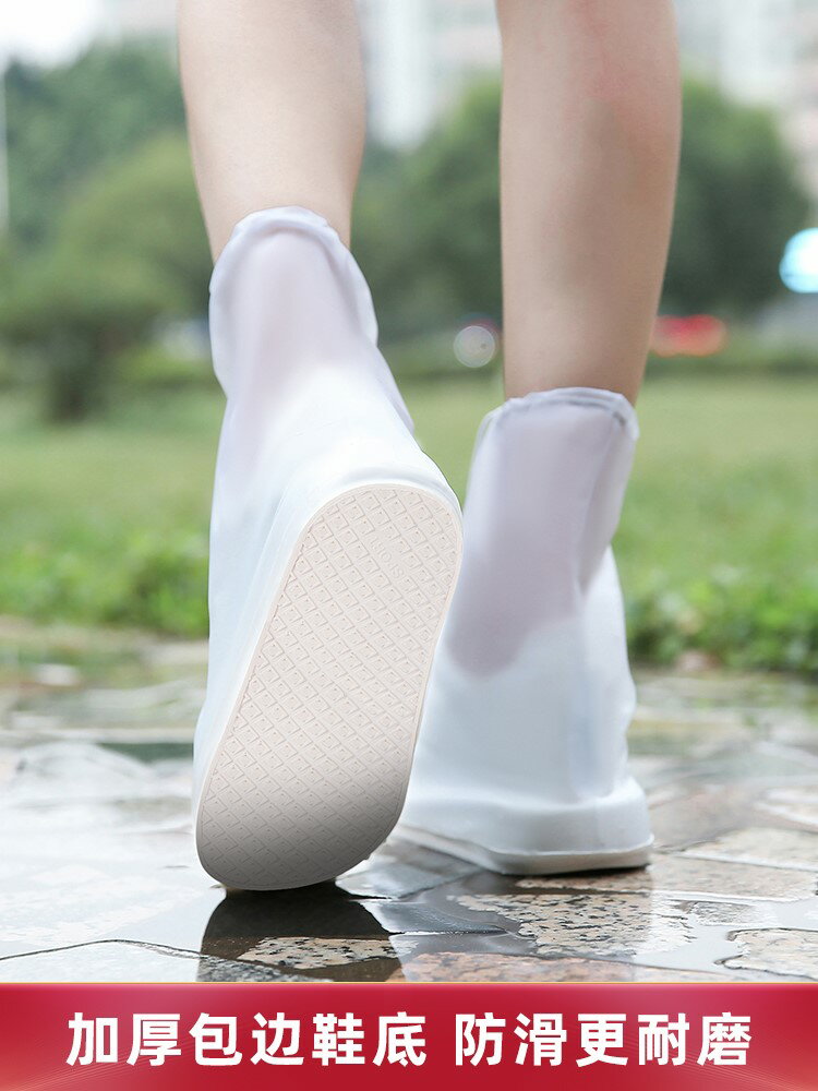 綠清心鞋套防水防滑下雨雨天加厚耐磨腳套學生用拉鏈水鞋防雨鞋套