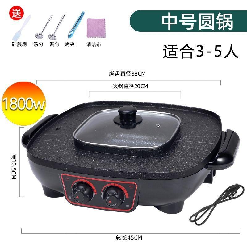 涮多功能二合一烤肉烤涮一體鍋烤鴛鴦鍋火鍋電燒烤爐烤肉機可拆卸 0