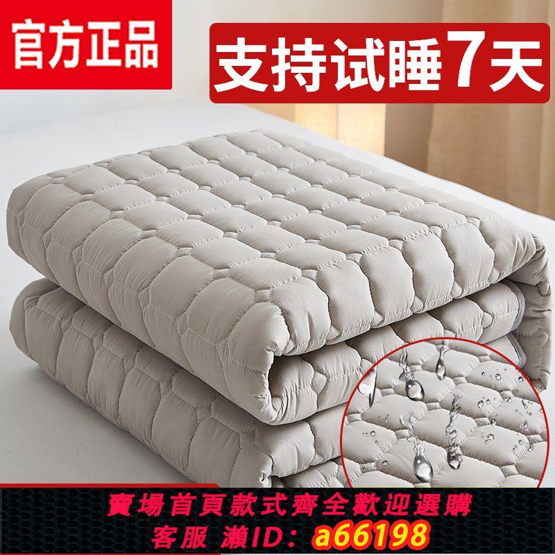 【臺灣公司 可開發票】防水防尿床墊1.5床墊子褥子家用睡墊學生宿舍床墊1.2薄墊子