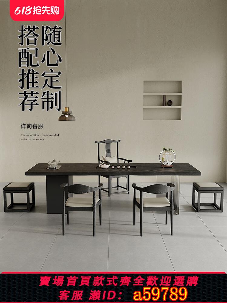 【臺灣公司 可打統編】極簡實木茶桌椅組合亞克力懸浮泡茶桌高階感功夫茶臺辦公室茶桌