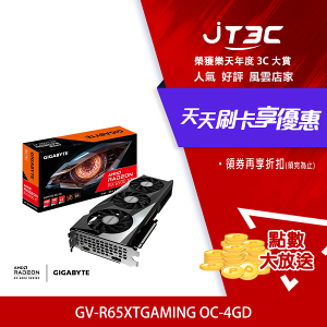 【最高9%回饋+299免運】GIGABYTE 技嘉 Radeon RX 6500 XT GAMING OC 4G (GV-R65XTGAMING OC-4GD)顯示卡★(7-11滿299免運)