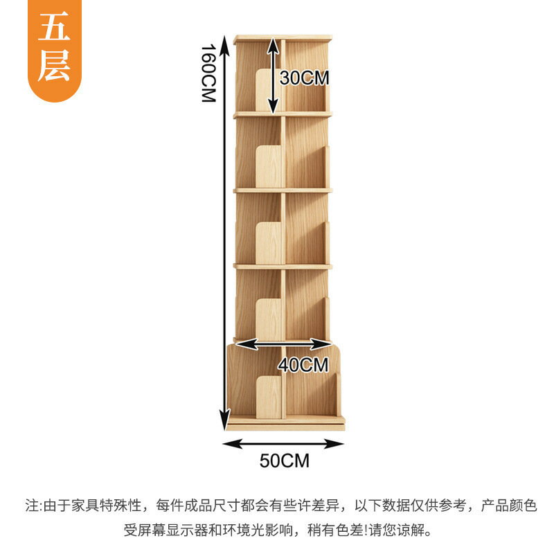 熱賣款！免運 書櫃 純實木落地書架360旋轉兒童閱讀架書櫃簡約收納繪本架移動置物架八折下殺 打骨折 可開發票 加客服賴享受巨額減免金牌保障