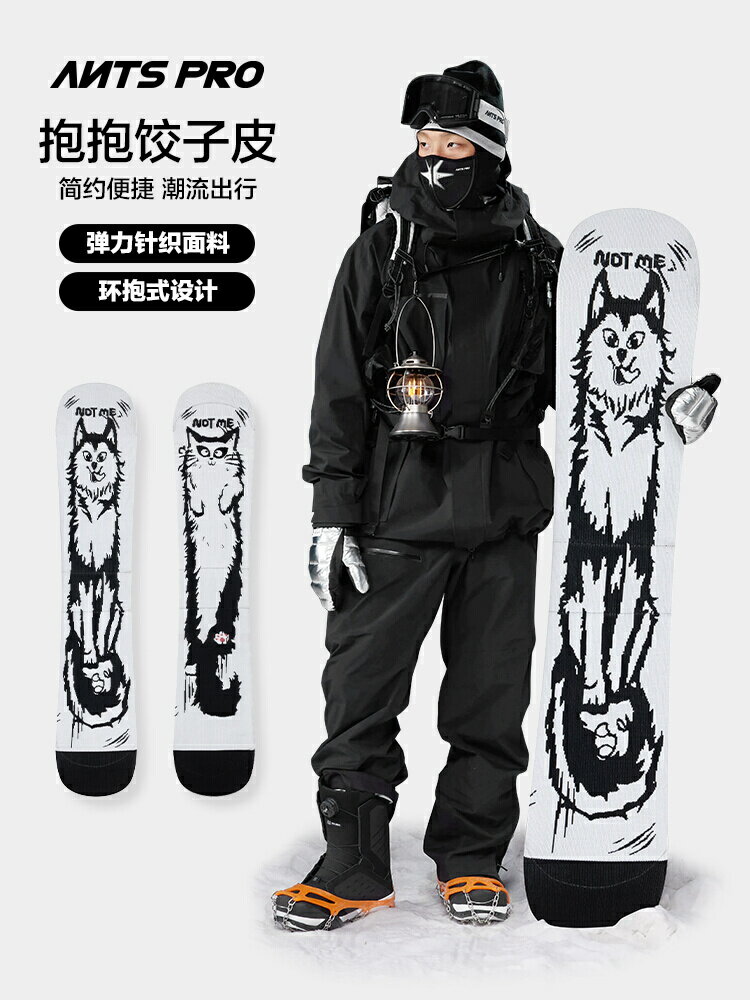 滑雪設備 滑雪服 滑雪護具 滑雪包 滑雪板 免運 速發 開立發票 抱抱餃子皮單板滑雪板包防刮防銹滑雪裝備雪板袋保護套