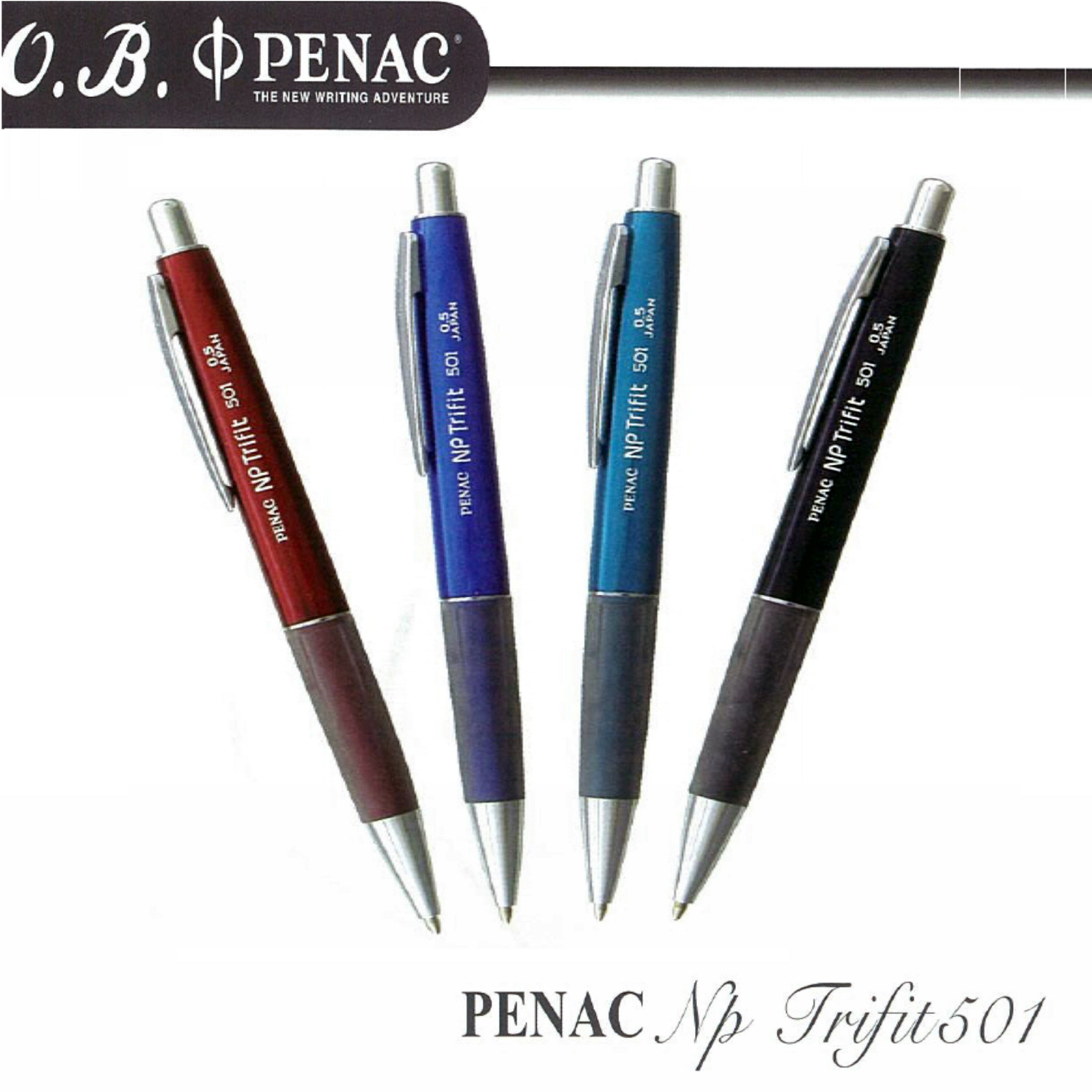 O.B. PENAC Np Trifit501自動鉛筆 0.5mm (紅 / 1支) OB#SC1801-02