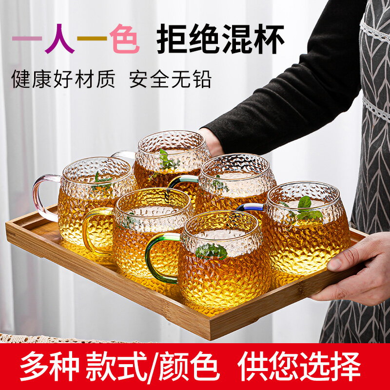 青蘋果錘紋玻璃杯女帶把ins泡茶杯新款潮高顏值杯子家用水杯套裝