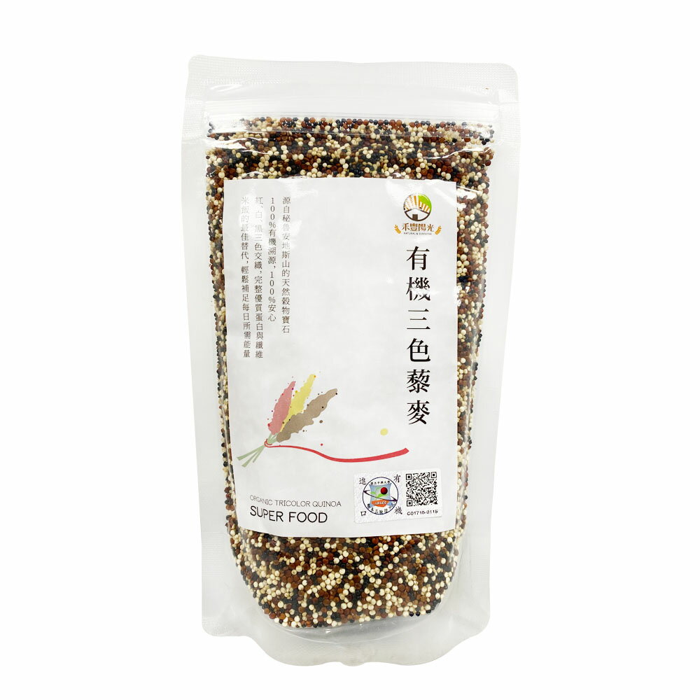 【禾豐陽光】有機三色藜麥 (250g/包) 1