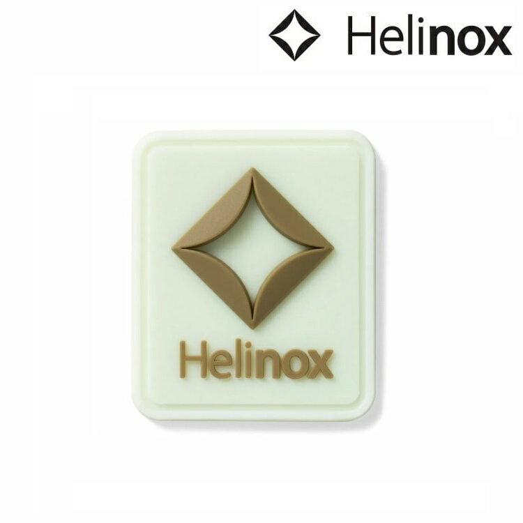 Helinox Tac. Silicone Patch 戰術Logo徽章-狼棕/夜光 Coyote Tan / Lumi 10002820