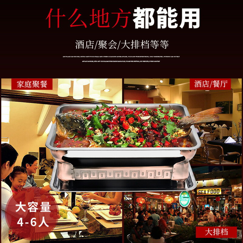 烤魚爐商用不銹鋼烤魚箱酒精木炭碳烤爐長方形餐廳諸葛烤魚盤