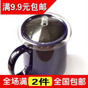 日本萬能通用圓形大號透明塑料水杯蓋子陶瓷杯玻璃杯馬克杯子配件