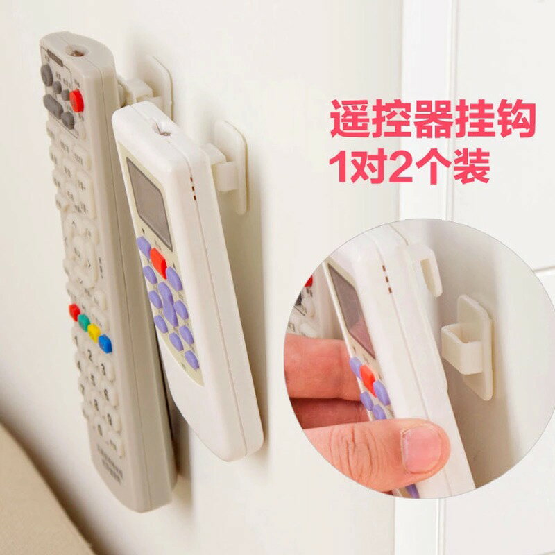 創意強力粘膠放空調電視遙控器收納掛鉤子客廳墻壁盒粘貼勾子粘鉤
