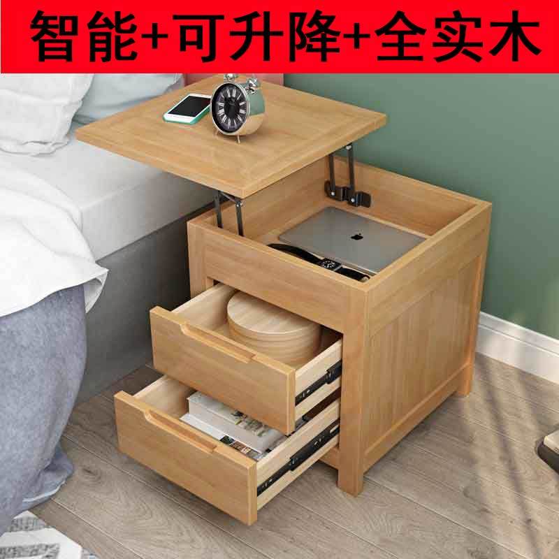 公司貨 免運 超低價 純全實木床頭櫃簡約現代臥室北歐多功能收納櫃升降迷你小玄關櫃子 快速發貨
