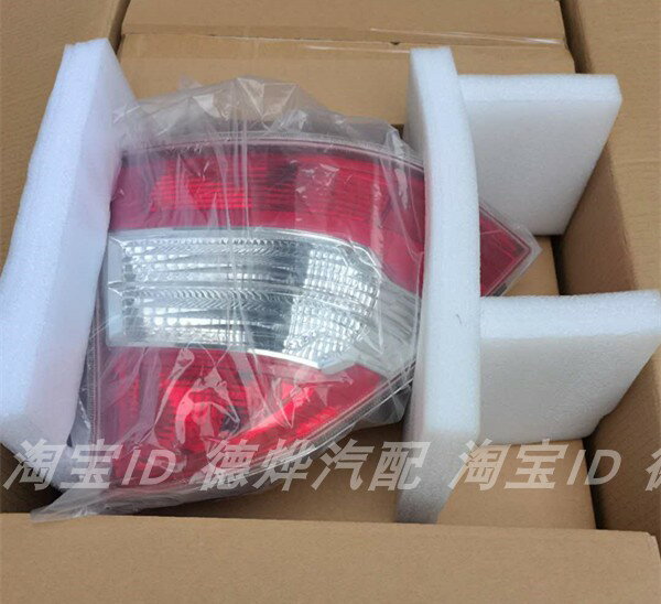 適配福特09-13款經典福克斯三廂后尾燈燈罩05-08尾燈總成后霧燈殼 3