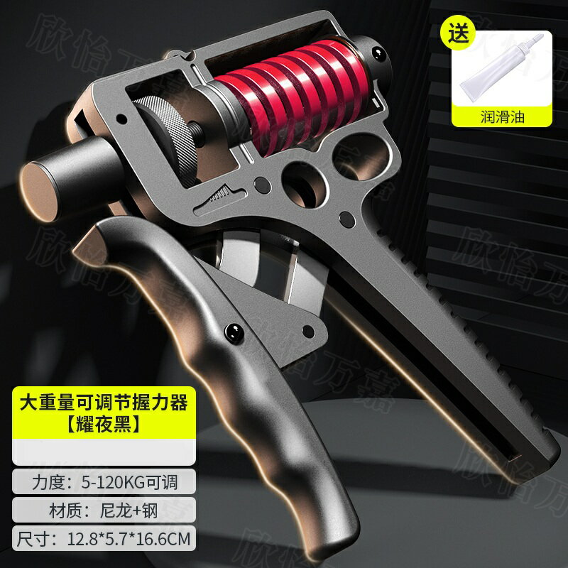 握力器 健身器材 男士握力器專業練手力可調節款大力【CM24108】 2