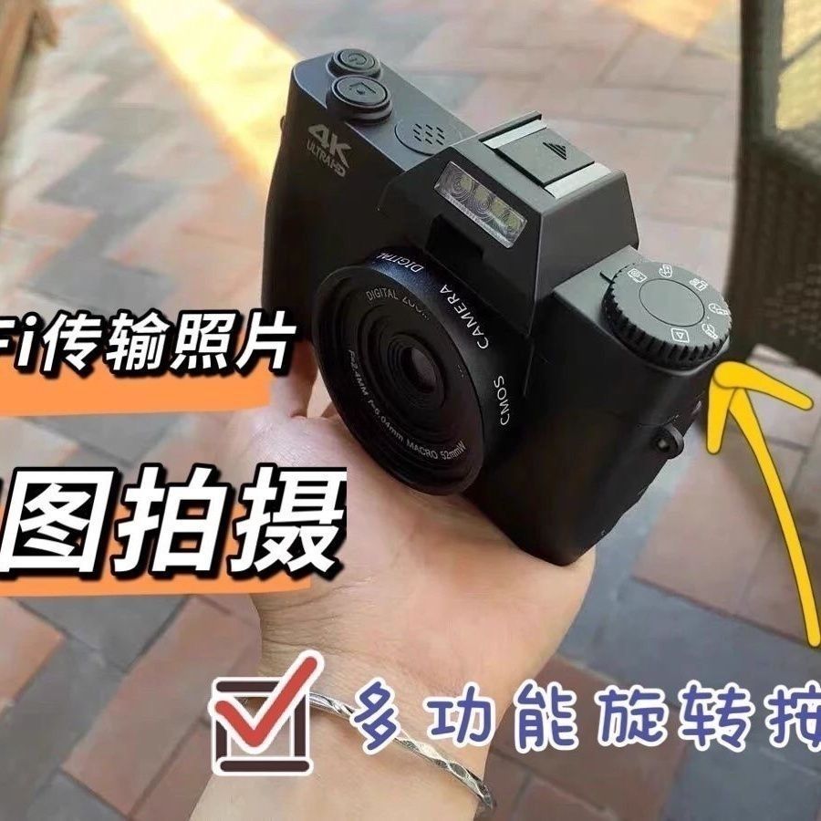 【最低價】【公司貨】索尼鏡頭ccd微單數碼照相機4K卡片機旅遊學生mini相機入門級校園