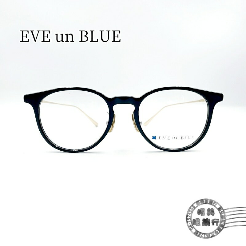 ◆明美鐘錶眼鏡◆EVE un BLUE/日本手工鏡框/WING 008 C-1-14 /亮黑框X金色鏡腳/光學鏡框