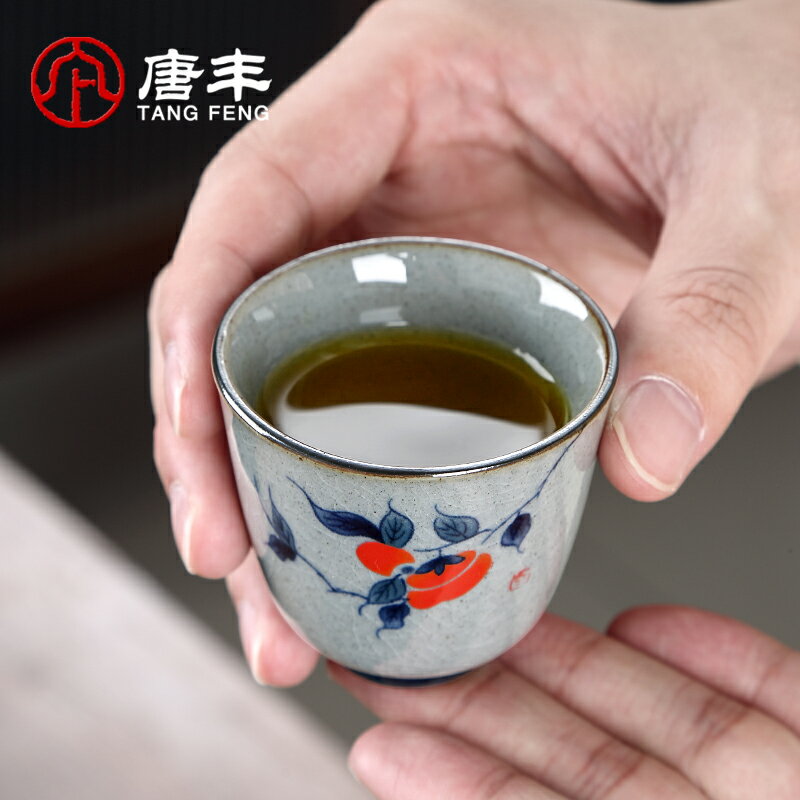 唐豐復古青花品茗杯單個家用功夫茶主人杯陶瓷小茶盞簡約茶杯A