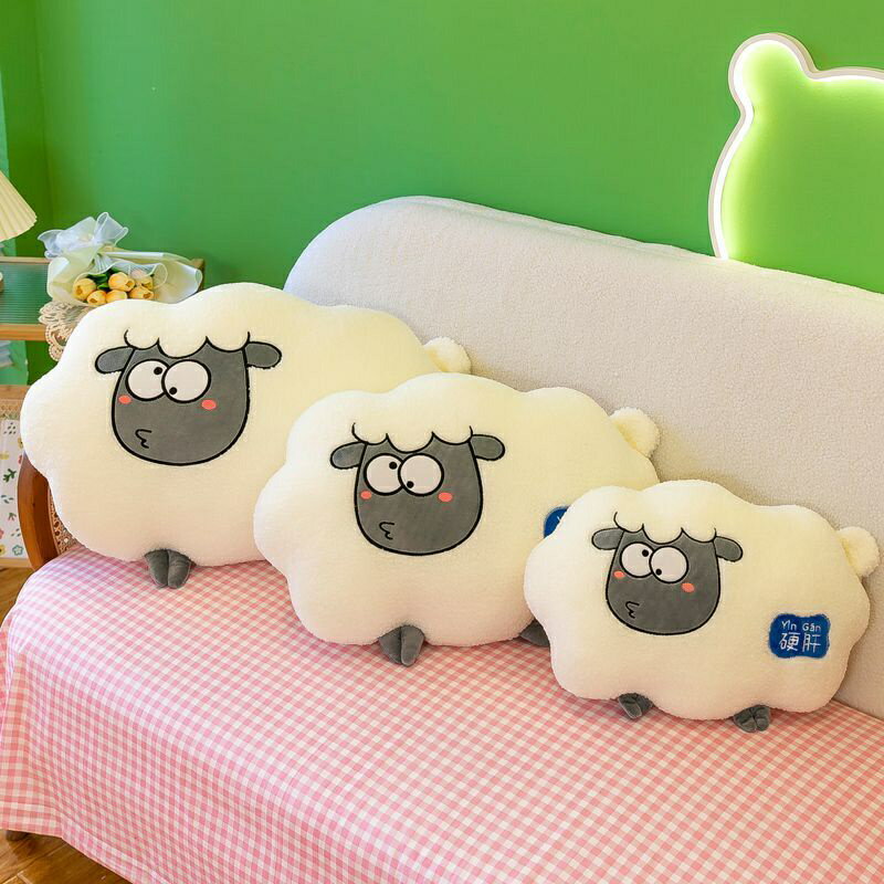 【玩偶】羊瞭個羊毛絨玩具抱枕住宿睡覺陪睡枕頭課間午睡枕靠墊雲朵羊抱枕
