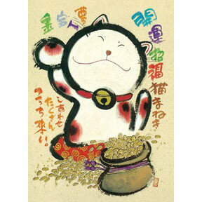 【拼圖貓】HM - 畫作系列-招財貓拼圖 台灣製 520片拼圖 HM52-604