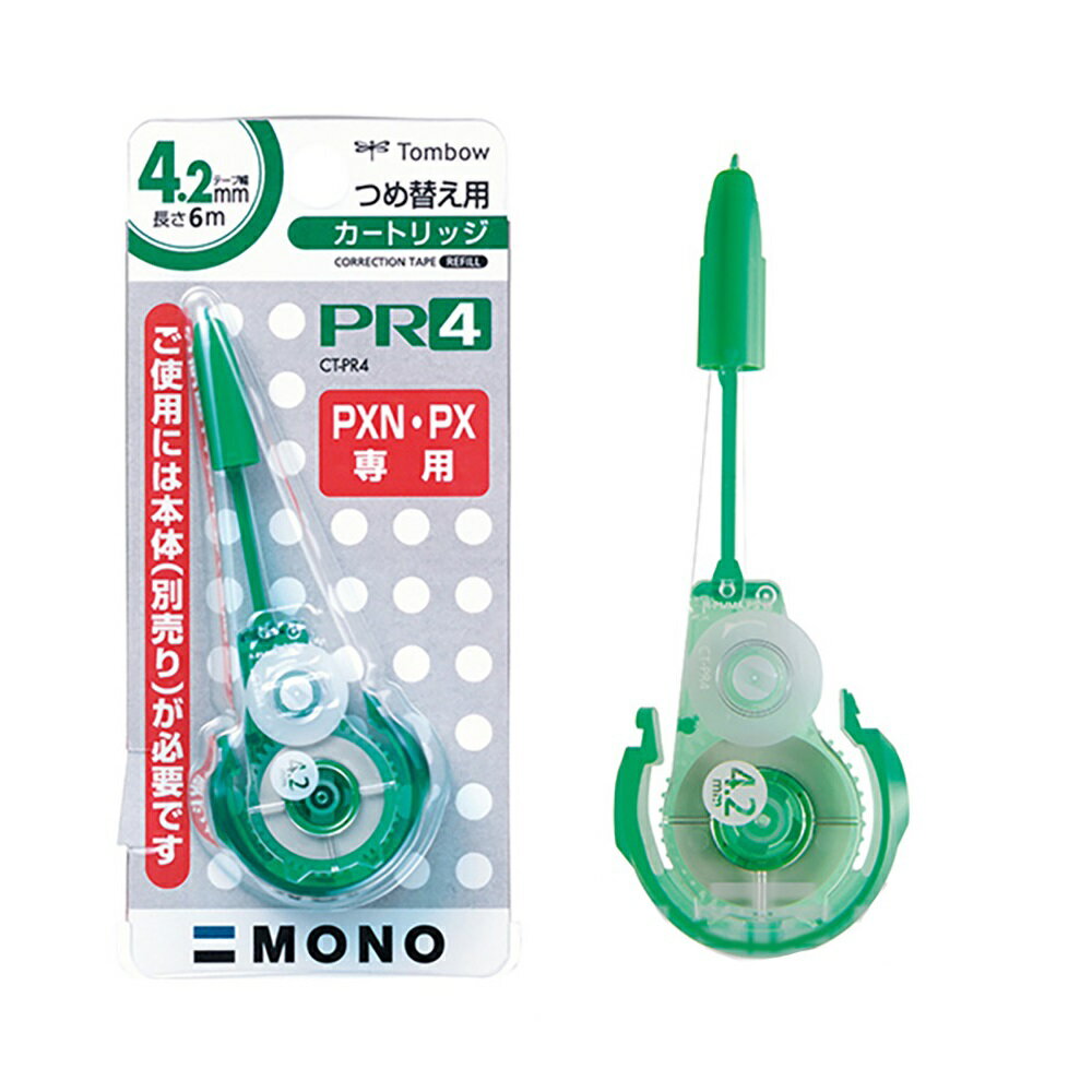 Tohun Kobayashi樣專用 4點 TOMBOW 修正帶替芯(4.2/5mm) - 九乘九購物網：全國最專業的辦公