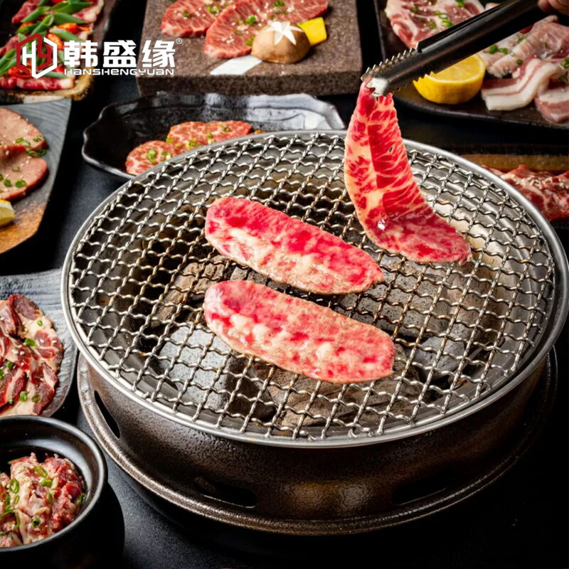 韓式燒烤爐家用碳烤爐商用烤肉爐炭火烤肉鍋日式火盆戶外燒烤架 嘻哈戶外專營店