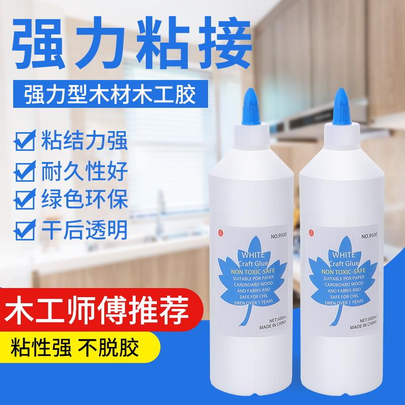 白乳膠白膠木工膠木膠強力粘傢俱粘木頭膠水實木專用萬能膠木工用
