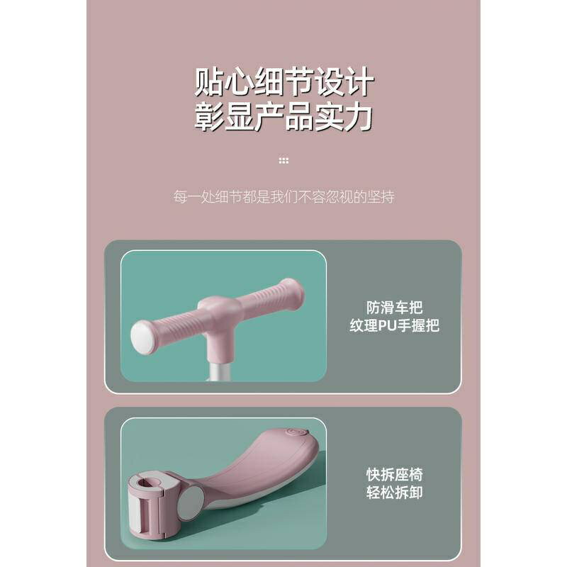 ISONA 5吋五合一多功能滑板車三輪滑板車 兒童滑板車 折疊滑板車 7