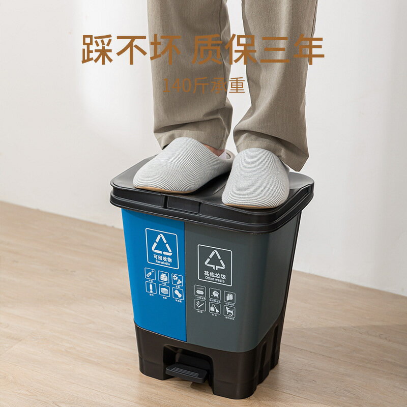 垃圾桶 戶外垃圾桶 分類垃圾桶 腳踏式 帶蓋子雙胞胎垃圾桶幹濕分離垃圾桶室內室外