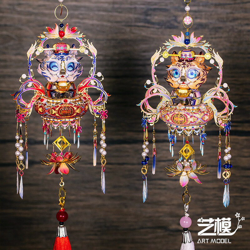 快速出貨 公司貨 藝模萌虎新年3D立體拼圖金屬拼裝模型手工DIY春節送女友節日禮物