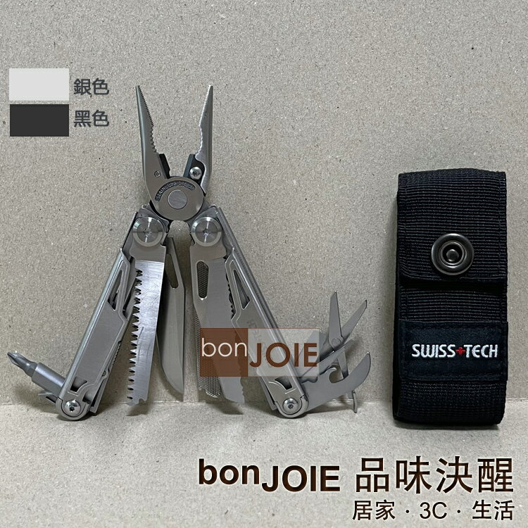 Swiss+Tech 16-in-1 多功能 工具組 不鏽鋼 老虎鉗 十字起子 螺絲刀 切割器 剪刀 不銹鋼 開罐器