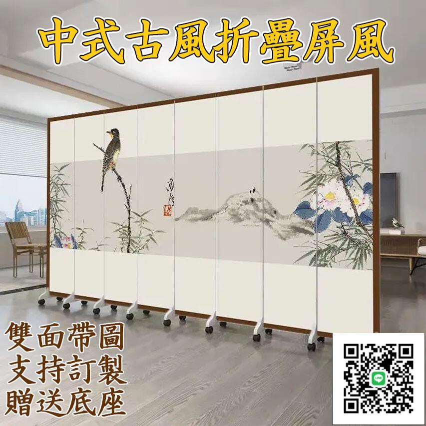 客製化【古風裝飾屏風 雙面圖案】屏風隔間 玄關移動折疊屏 背景裝飾 座屏 風水隔斷 辦公室 山水花鳥