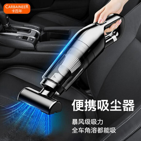 車載吸塵器車用無線汽車家用手持車內大功率吸力迷你跨境批發-UM.有米家居